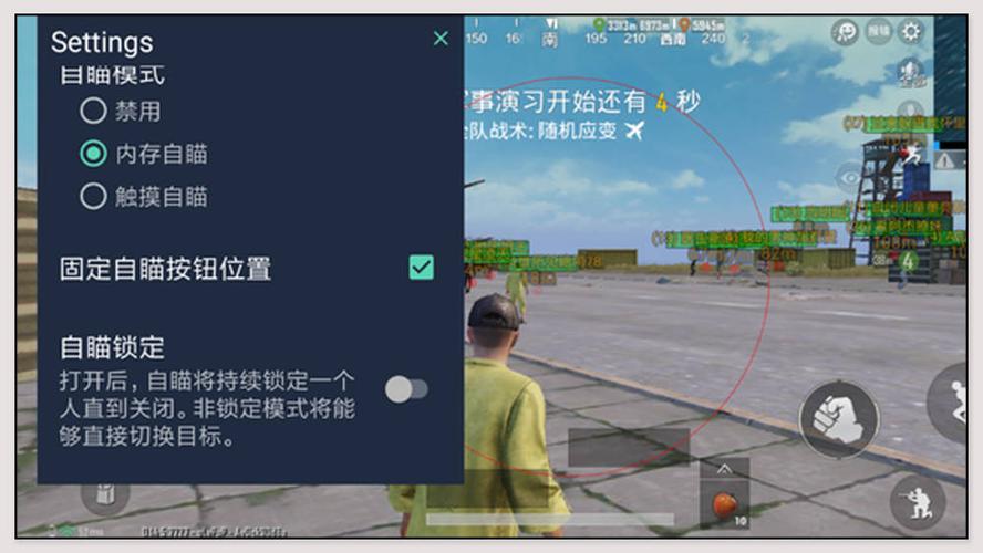 和平精英辅助【地狱犬/哮天犬】