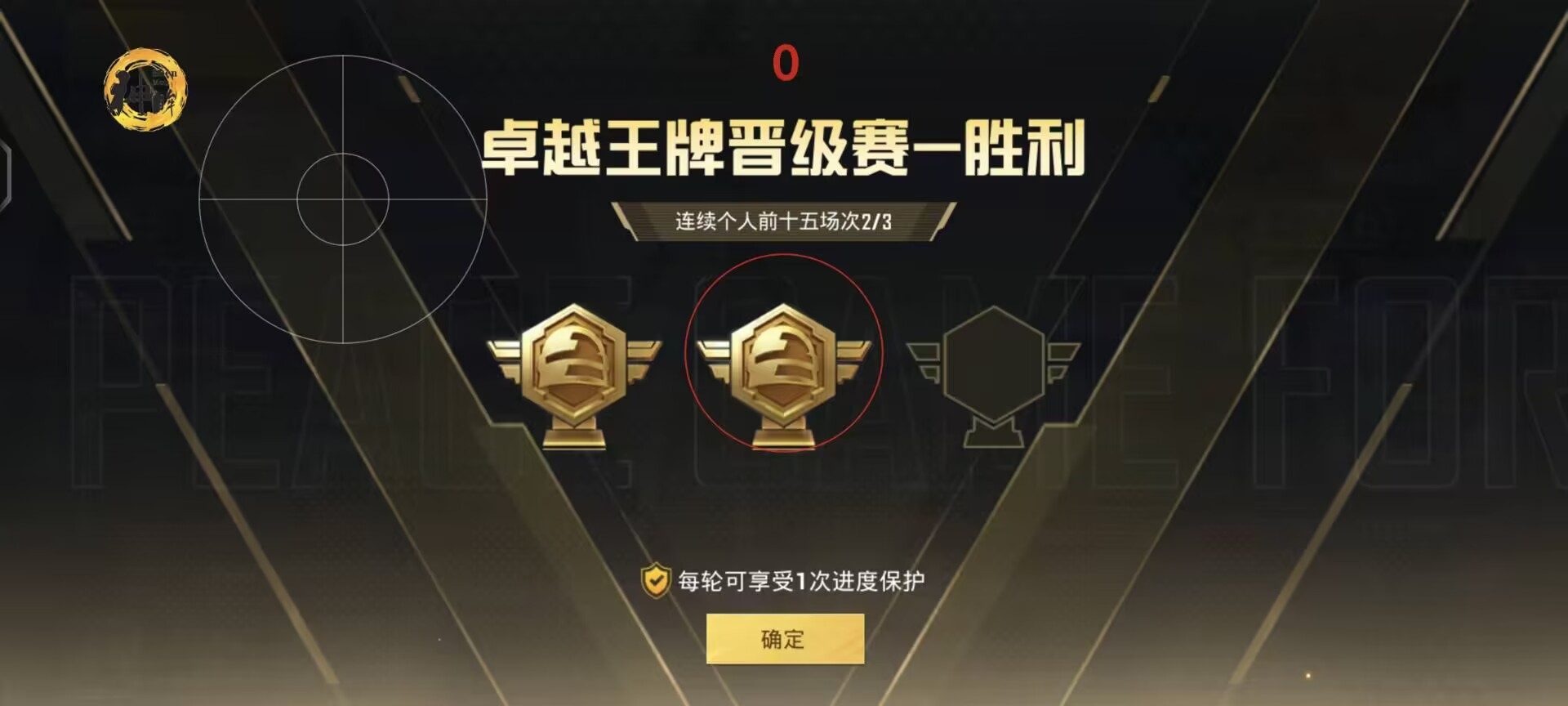 和平精英【灵凡内核工作室】辅助